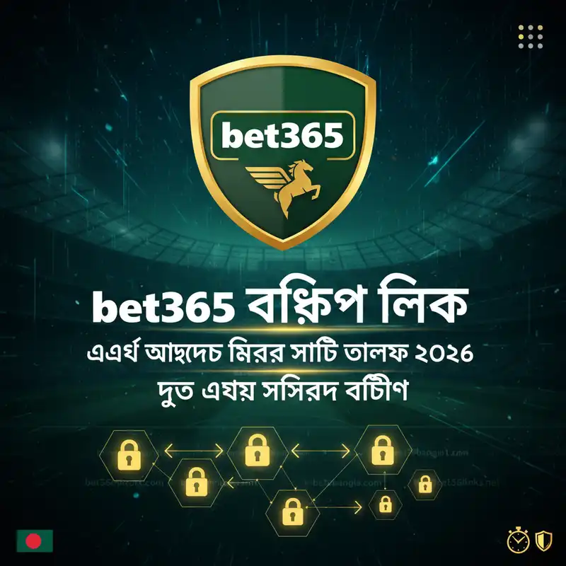 মিরর সাইট